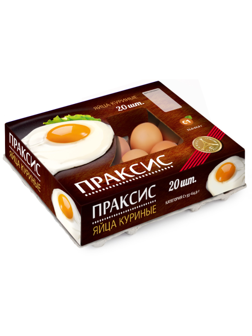 Яйцо куриное Праксис С1 яркий желток, 20шт