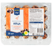 METRO Chef Яйцо перепелиное, 20шт