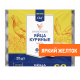 METRO Chef Яйцо куриное Экстра С0 яркий желток, 20шт