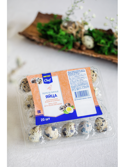 METRO Chef Яйцо перепелиное, 20шт