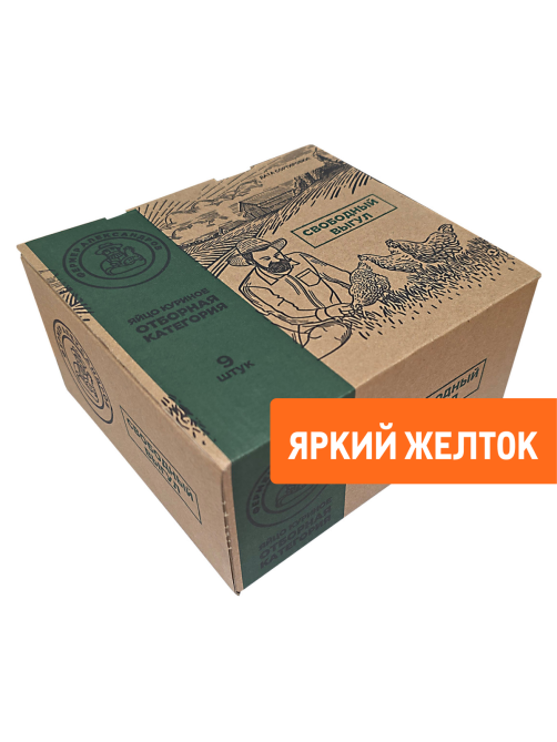 Яйцо куриное Федоровская птицефабрика свободный выгул С0 яркий желток, 9шт