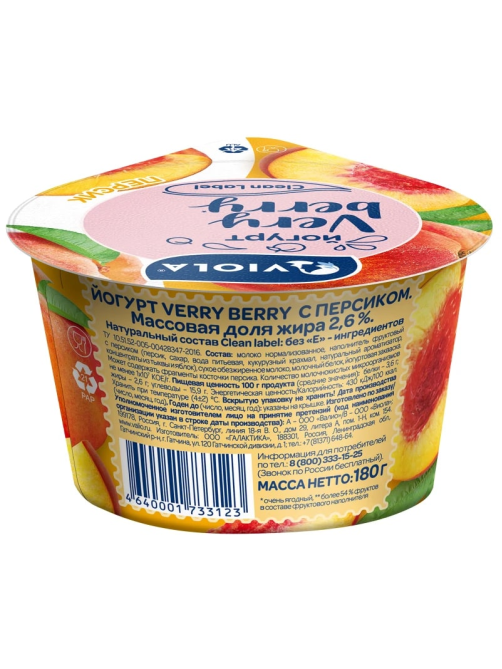 Йогурт Viola Very Berry персик 2.6%, 180г