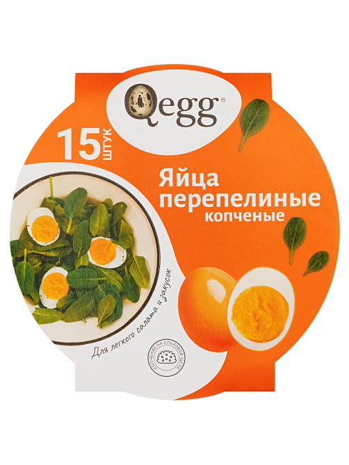 Яйцо перепелиное Qegg копченое, 15шт