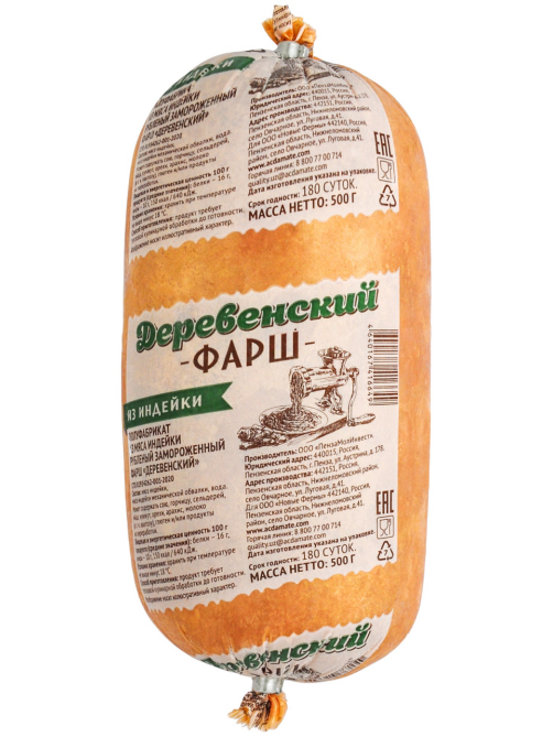 Фарш из индейки деревенский замороженный, 500г