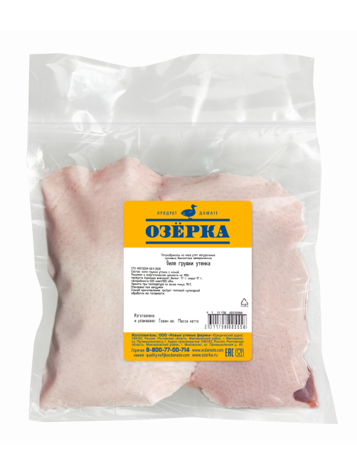 Филе грудки утенка Озёрка замороженное, ~500г