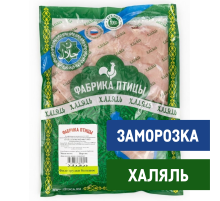 Филе грудки цыпленка-бройлера Фабрика птицы Халяль большое замороженное, 2.5кг