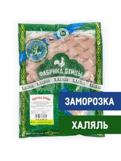 Филе грудки цыпленка-бройлера Фабрика птицы Халяль большое замороженное, 2.5кг
