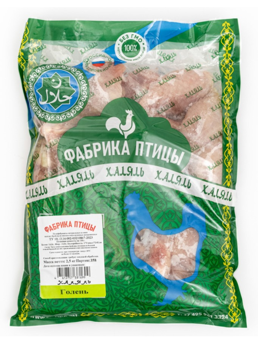 Голень цыпленка-бройлера Фабрика птицы Халяль замороженный, 2.5кг