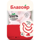 Крыло цыпленка-бройлера Благояр замороженное
