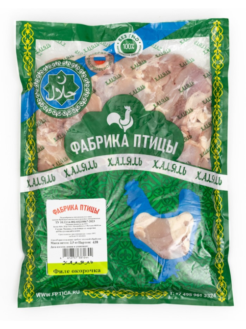 Филе окорочка цыпленка-бройлера Фабрика птицы Халяль замороженное, 2.5кг