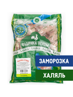 Голень цыпленка-бройлера Фабрика птицы Халяль замороженный, 2.5кг