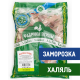 Голень цыпленка-бройлера Фабрика птицы Халяль замороженный, 2.5кг