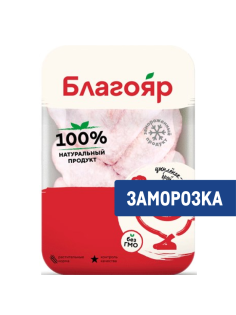 Крыло цыпленка-бройлера Благояр замороженное