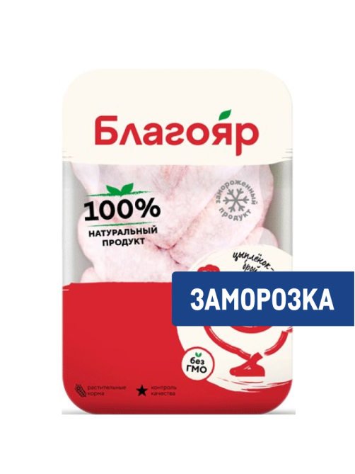 Крыло цыпленка-бройлера Благояр замороженное