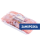 Тушка перепела Qegg Премиум замороженная, ~700г