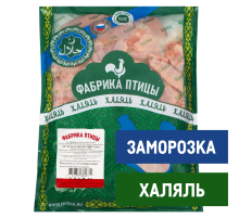 Крыло цыпленка-бройлера Фабрика птицы Халяль целое замороженное, 2.5кг
