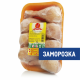 Голень цыпленка-бройлера Ясные зори с кожей замороженная, ~900г