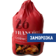 Цыпленок Корнишон Галерея вкуса Francote замороженный, ~625г