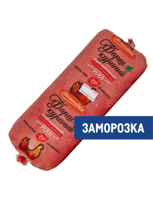 Фарш куриный Домоседка замороженный, 900г