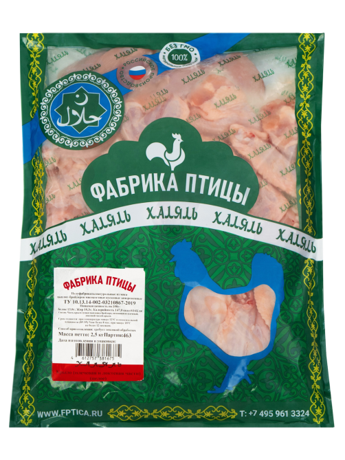 Крыло цыпленка-бройлера Фабрика птицы Халяль целое замороженное, 2.5кг