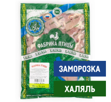 Филе бедра цыпленка-бройлера Фабрика птицы Халяль замороженное, 2.5кг