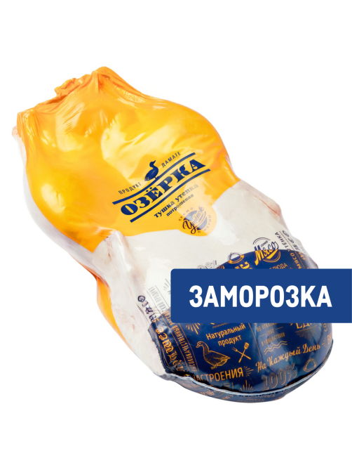 Тушка утенка Озёрка потрошеная замороженная, ~2.25кг