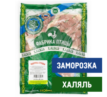 Окорочок цыпленка-бройлера Фабрика птицы Халяль бескостный с кожей замороженный, 2.5кг