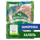 Окорочок цыпленка-бройлера Фабрика птицы Халяль бескостный с кожей замороженный, 2.5кг