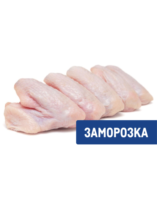 Крыло цыпленка-бройлера замороженное, ~800г