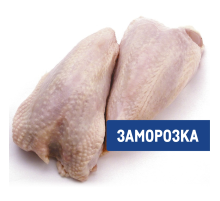 Грудка цыпленка-бройлера Ясные зори с кожей замороженная, ~900г