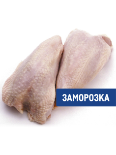 Грудка цыпленка-бройлера Ясные зори с кожей замороженная, ~900г