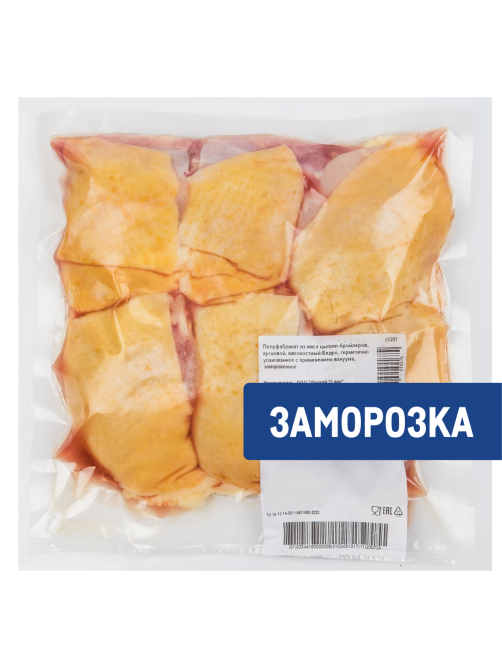Бедро цыпленка-бройлера замороженное, ~800г