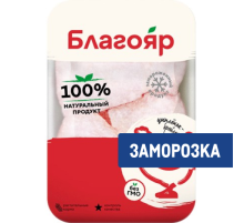 Бедро цыпленка-бройлера Благояр замороженное