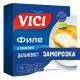 Филе рыбное Vici Дальневосточное замороженное, 300г