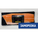 Лосось филе Ультра Фиш на коже Трим В замороженное, ~2кг