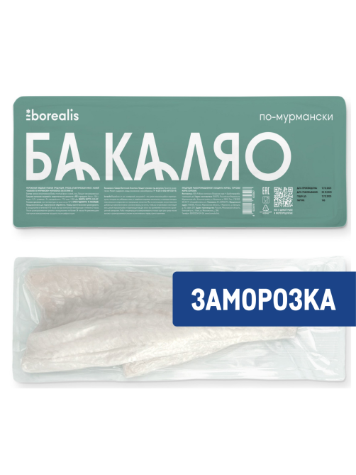 Треска Borealis Бакаляо по-мурмански атлантическая замороженная, 600г