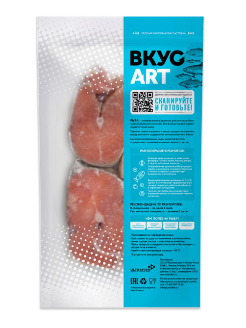 Кижуч стейк Вкусарт замороженный, 500г
