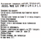 Лосось филе Трим D замороженный, ~1.3кг