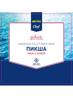 METRO Chef Пикша филе с кожей замороженная, ~1кг