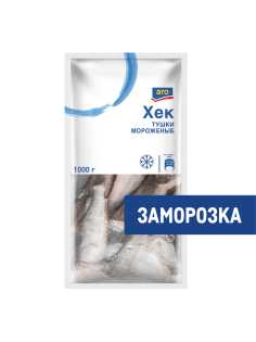 aro Хек без головы потрошеный свежемороженый, 1кг