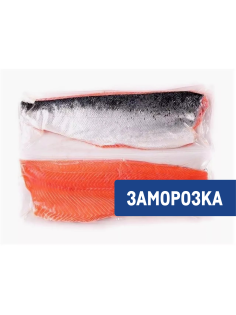 Лосось филе Трим D замороженный, ~1.3кг