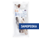 aro Пикша потрошеная без головы свежемороженая, ~1кг