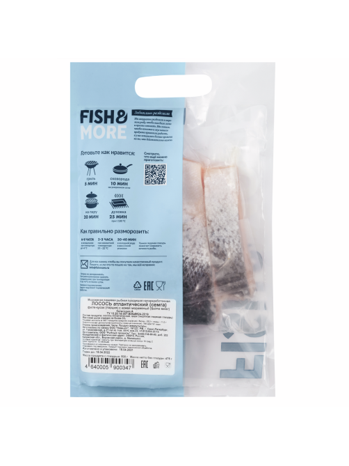 Лосось филе-кусок Fish&More на коже замороженный, 500г