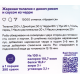 Филе тилапии Agama свежемороженое, 400г