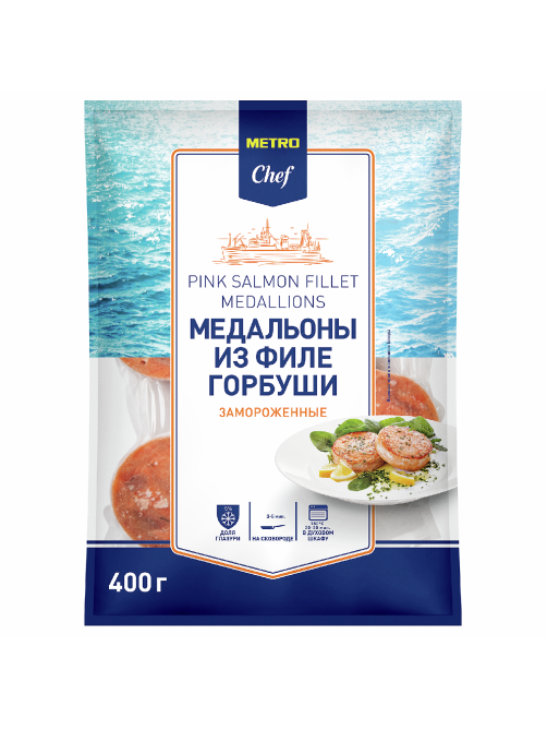 METRO Chef Горбуша медальон 4 порции замороженная, 400г