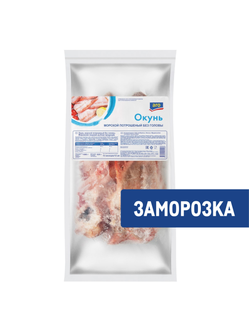 aro Окунь морской замороженный, 1кг