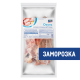 aro Окунь морской замороженный, 1кг