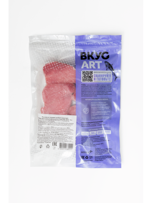 Тунец Вкусарт филе-кусок без кости замороженный, 500г