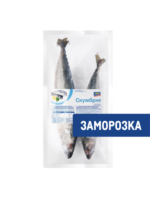 aro Скумбрия неразделанная свежемороженая, ~1кг