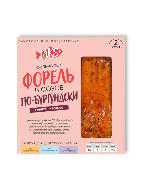 Форель Laks+ филе-кусок в соусе по-бургундски замороженная, 250г
